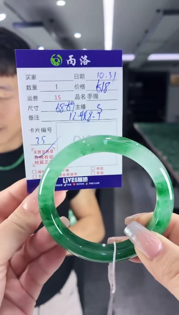 未镶嵌石英质玉手镯58-59