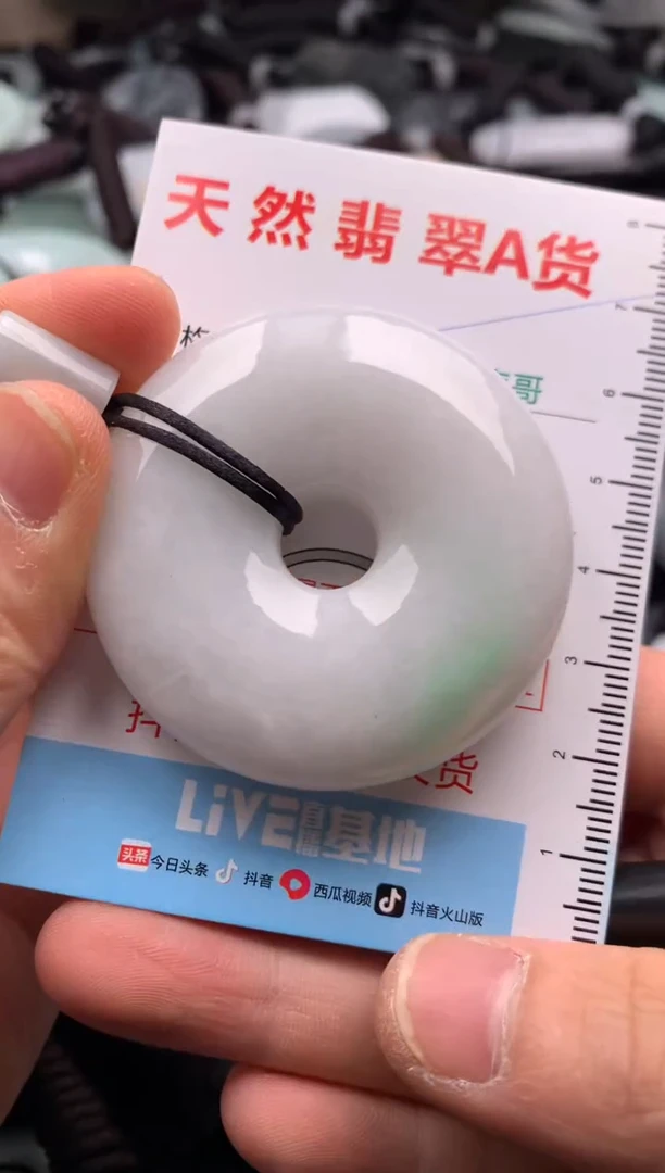 【闪购商品】翡翠吊坠(不含链)未镶嵌1