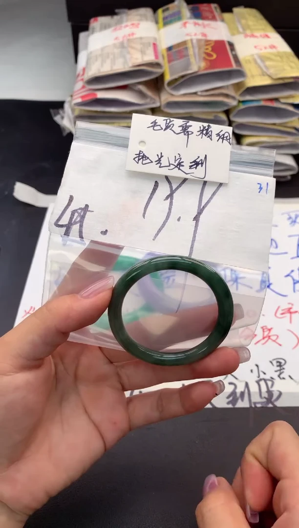 【闪购商品】定制翡翠未镶嵌毛货需精细抛光+多人