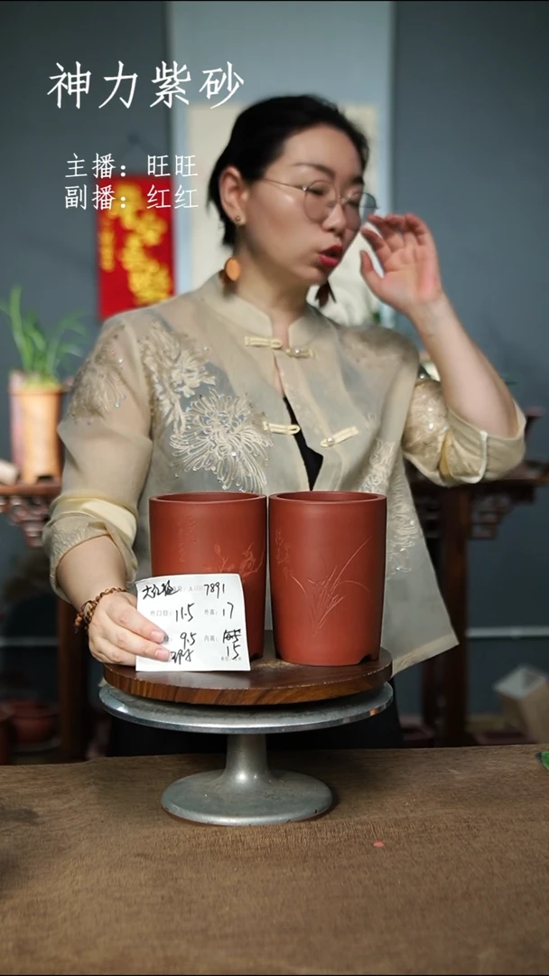 7891+瑕 紫砂花盆紫砂花盆