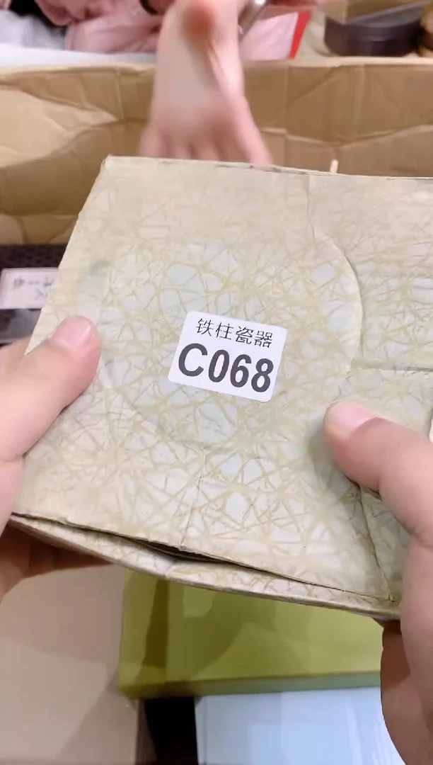 【闪购商品】瓷片068 简单丶 简单丶 简单丶