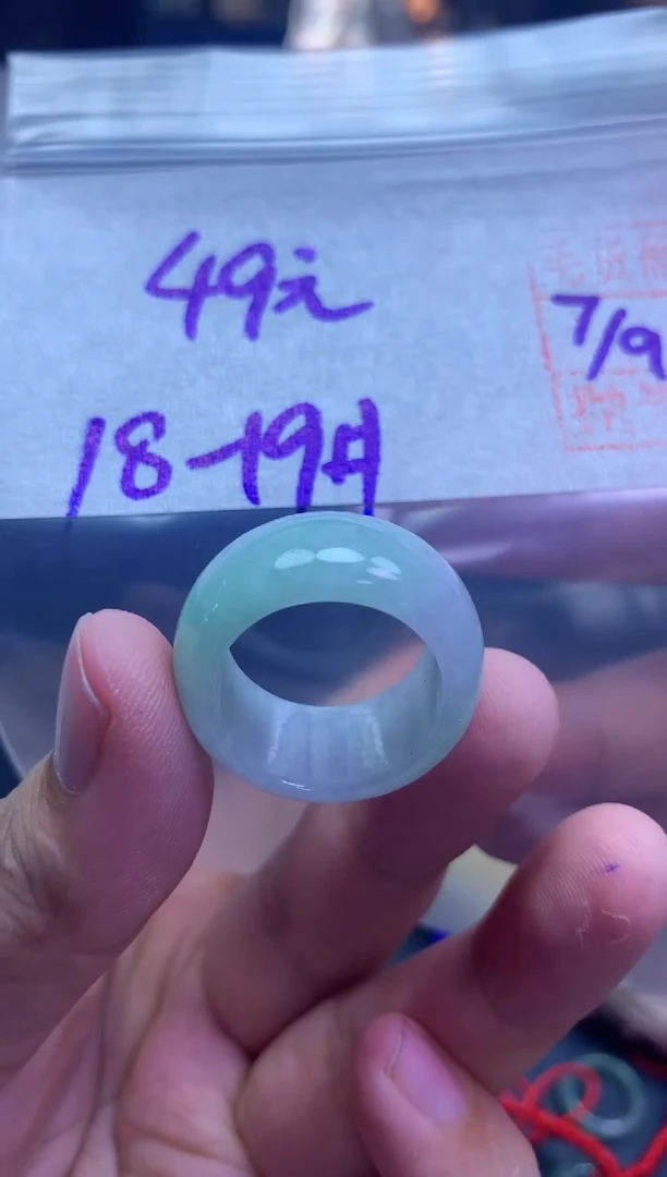 未镶嵌定制翡翠58 戒圈18#49元毛货需抛光