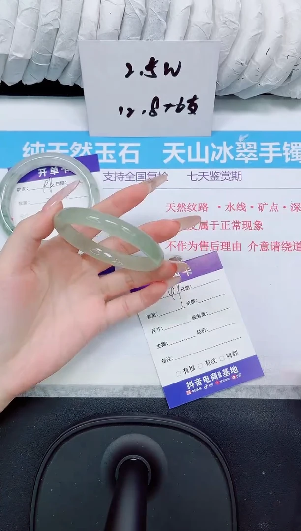 石英质玉手镯未镶嵌99