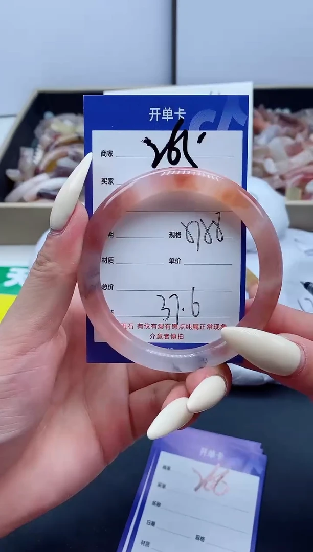 【闪购商品】石英质玉手镯未镶嵌265-57