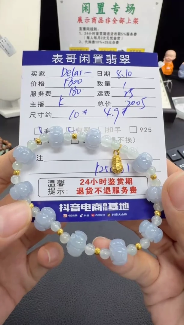 足金镶嵌手串翡翠D***r翡翠珠串