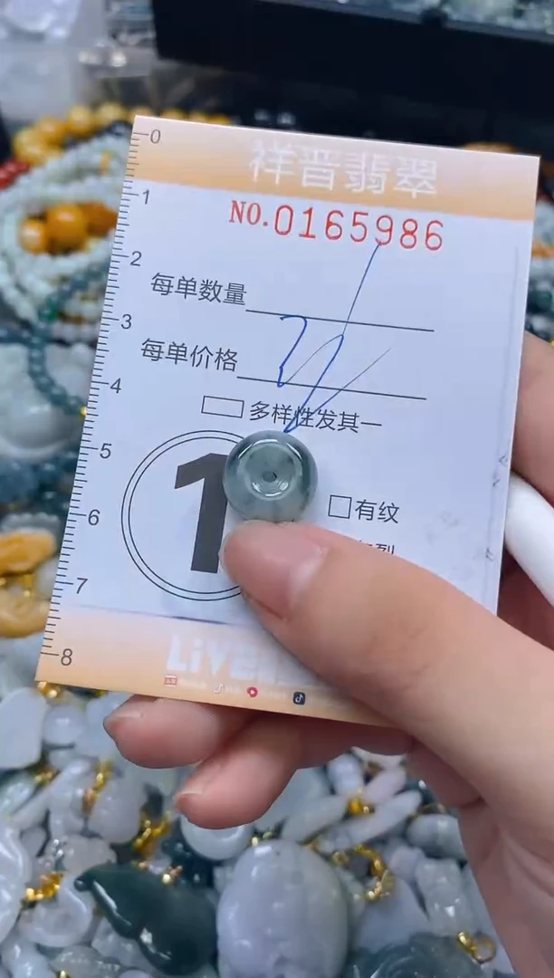 翡翠未镶嵌颈饰闪购0165986多样性发其一