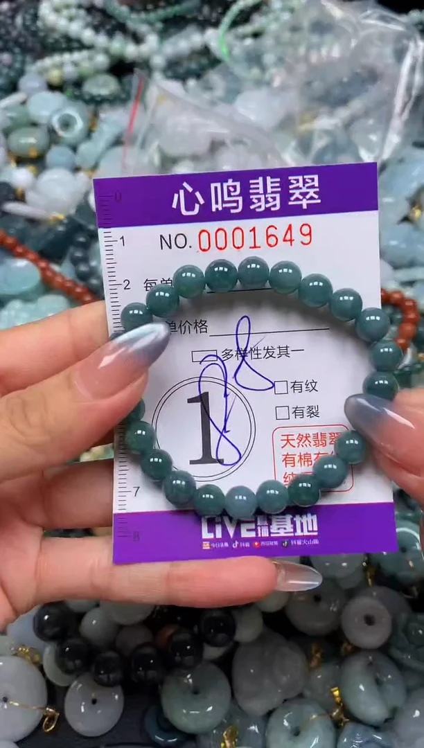 颈饰未镶嵌翡翠闪购001649