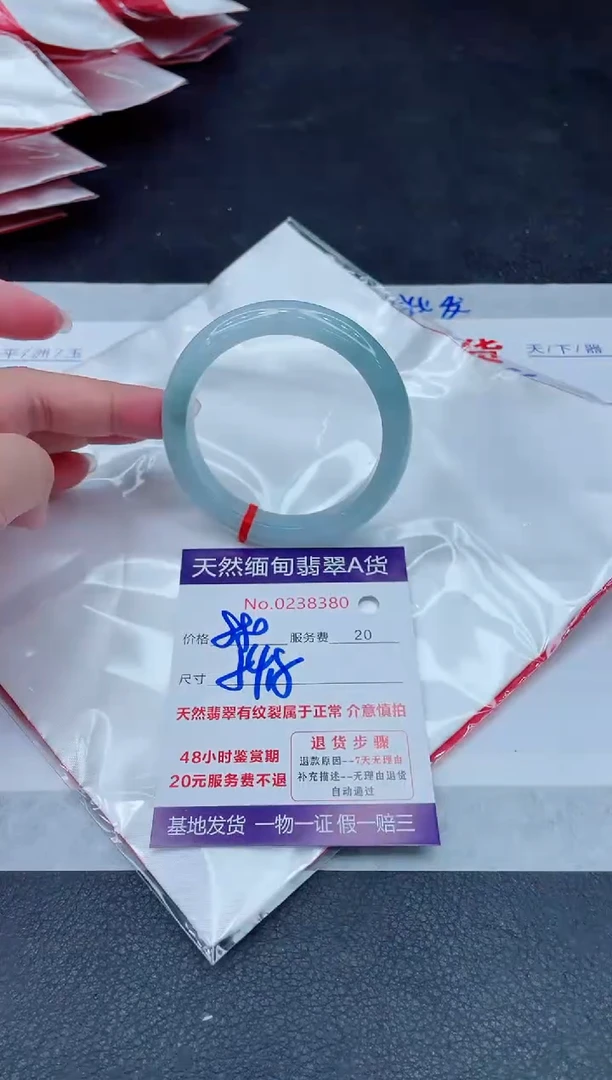 未镶嵌手镯翡翠680.00000