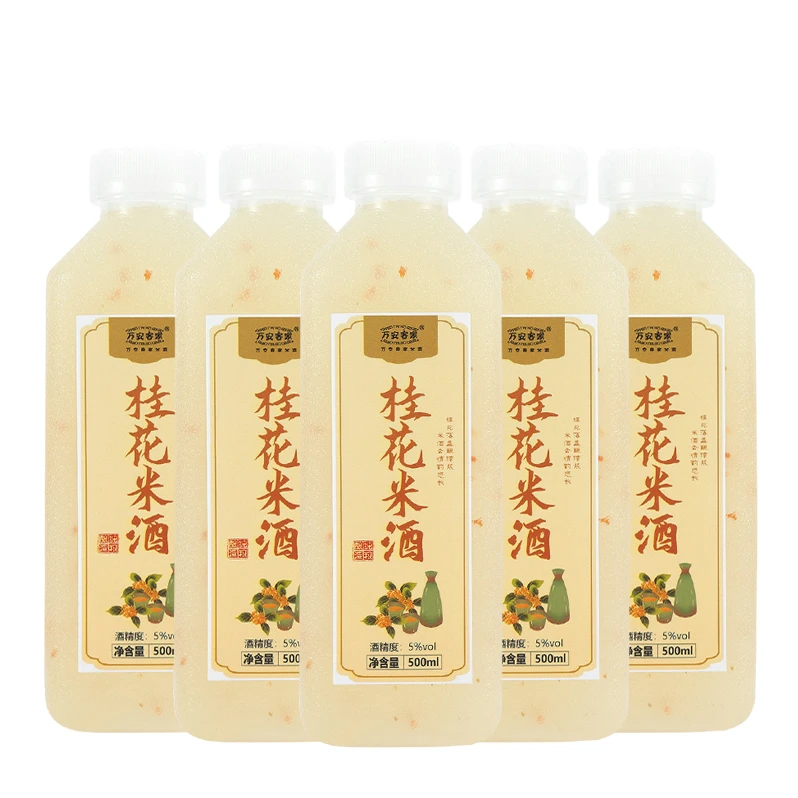 封缸雪客家米酒10瓶装手工自然发酵米酒佳酿超实惠