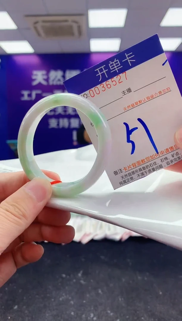 未镶嵌手镯翡翠AAAAAAAAAAAA