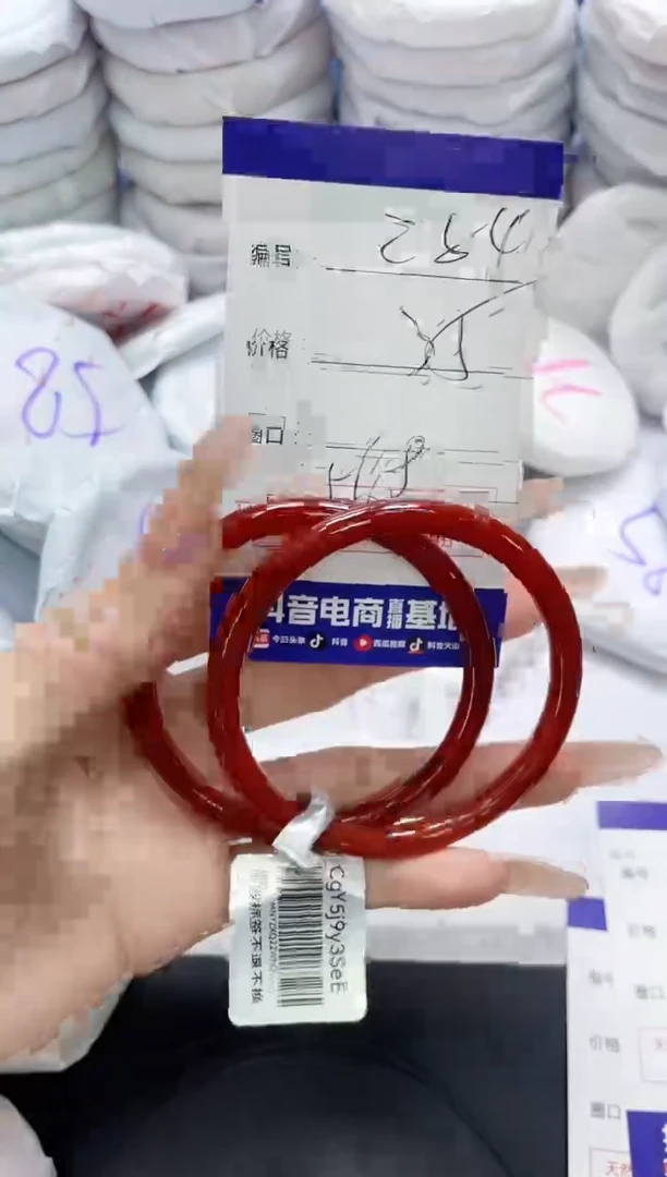 未镶嵌手镯玛瑙/玉髓284