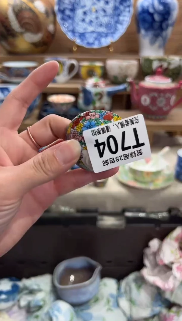 瓷片五***?     T704