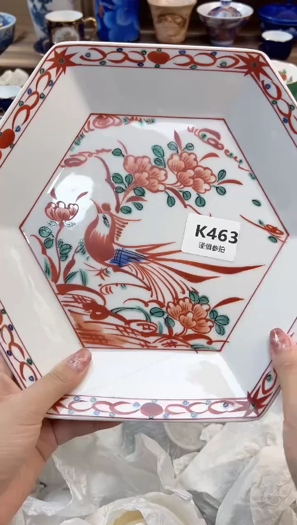 瓷片斟*        463