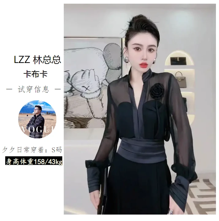 【黑玫瑰】黑色薄纱长袖衬衫设计感雪纺防晒立体玫瑰花气质上衣8173