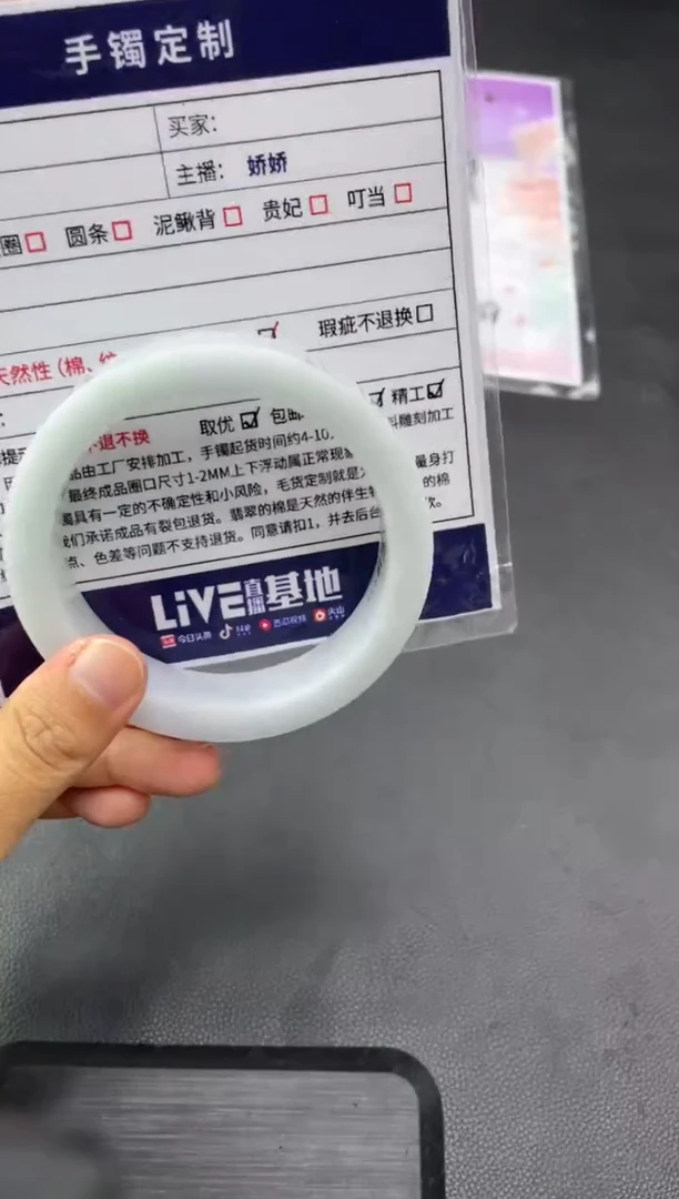 未镶嵌手镯定制翡翠木*呆定制手镯HFA/DZS3