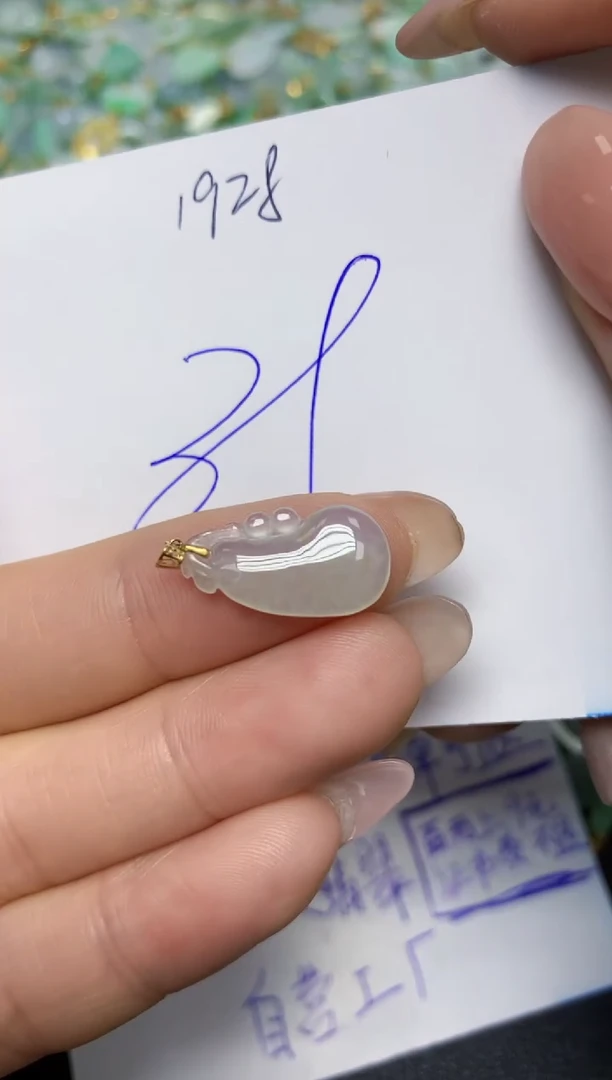 【闪购商品】翡翠挂件18K金镶嵌 天然翡翠A货