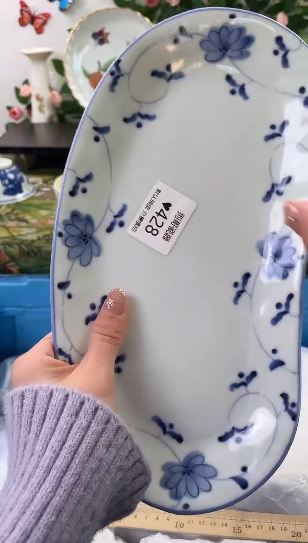 【闪购商品】瓷片428海外中古回流瓷器 默认瑕疵慎拍