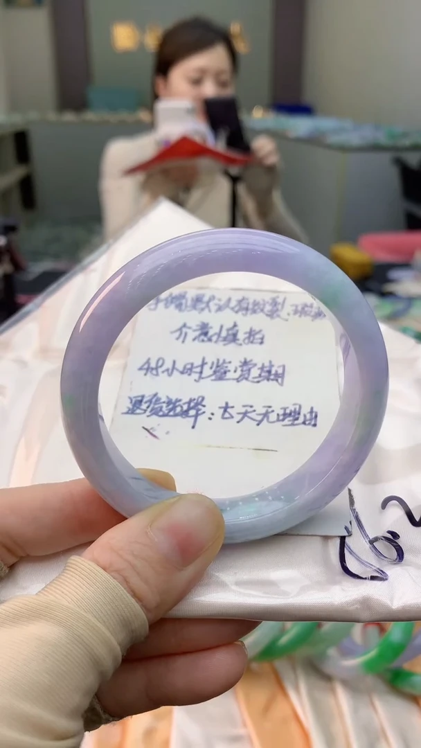 未镶嵌手镯翡翠0148250498