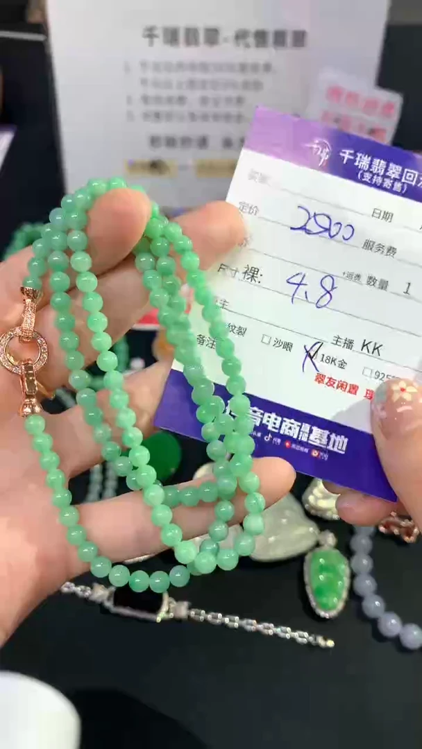 未镶嵌手链翡翠珠链不退不换|2500+0