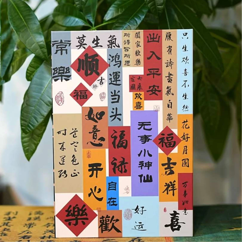 喃家-【喜】大红袍-三小盒-礼盒-武夷山-乌龙茶