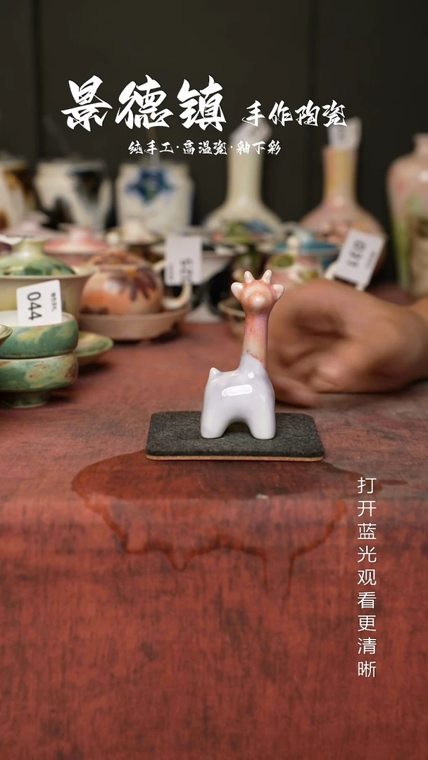 原创景德镇手工高温陶瓷071