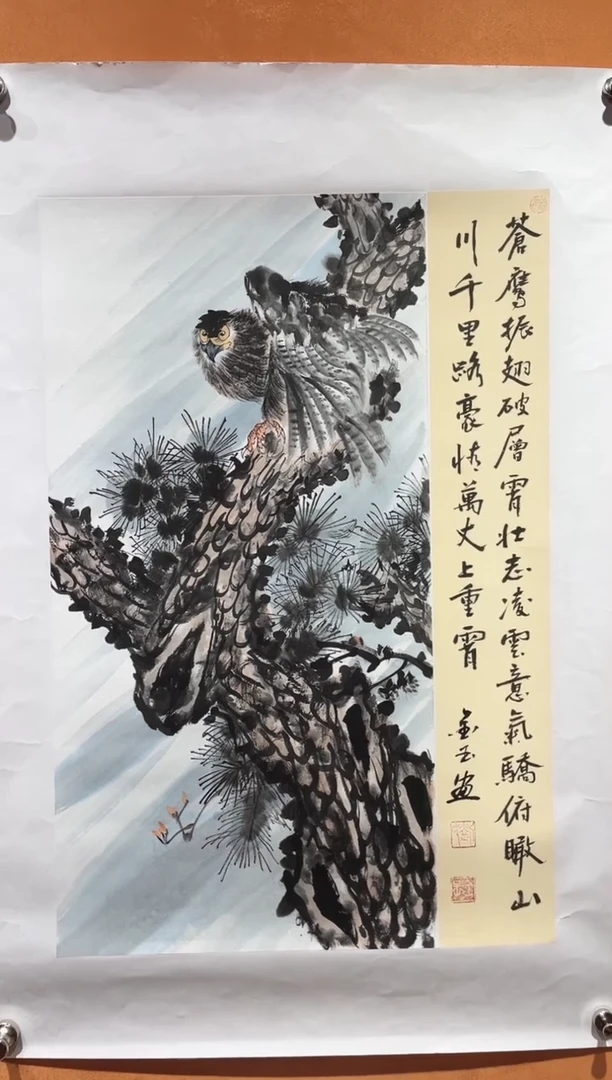 国画【国画】刘金玉老师亲笔手绘