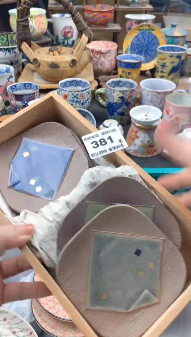 瓷片小*蛋381号九姑娘工艺品瓷器