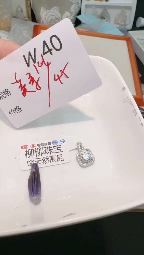 【闪购商品】水晶珠宝半成品银S925镶嵌多样性发一个W40