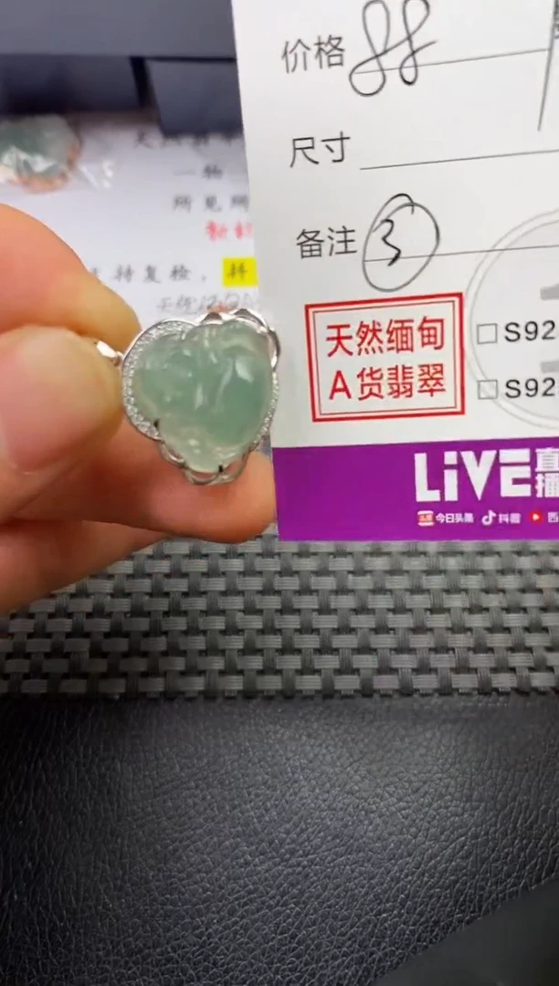 颈饰银S925镶嵌翡翠可*'吊坠