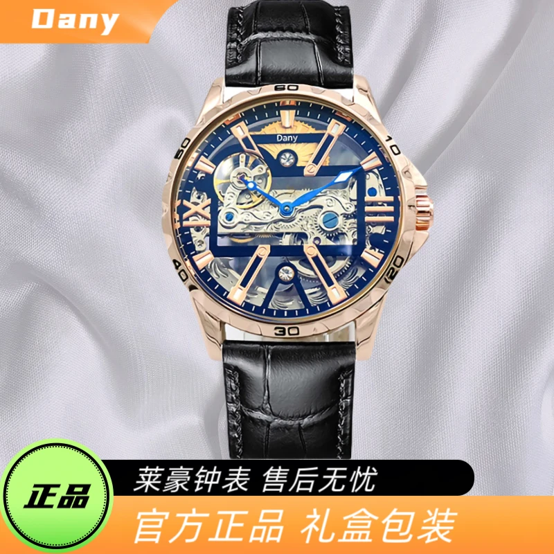 【官方正品】开拓者/男士/全自动/机械腕表/5016