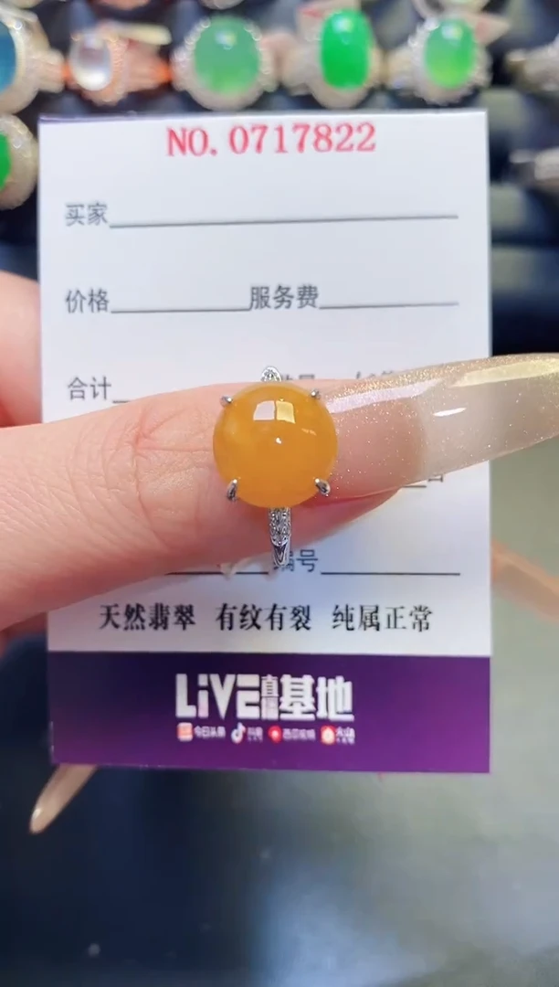 银S925镶嵌戒指翡翠天然
