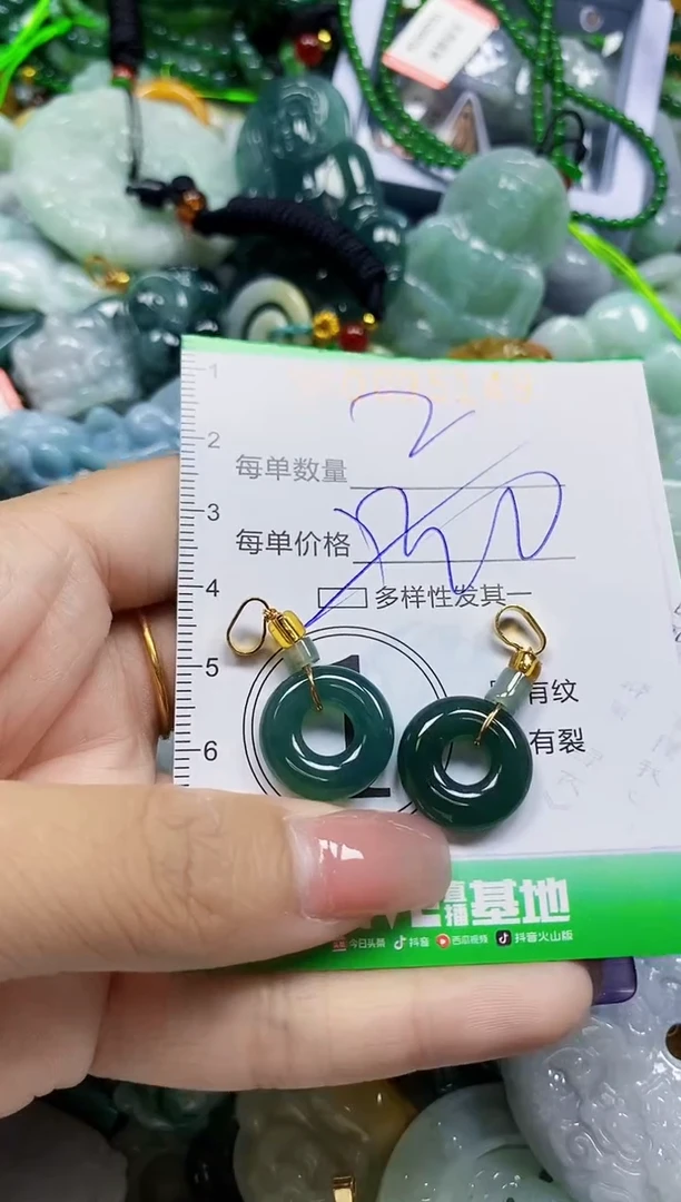 颈饰未镶嵌翡翠翡翠闪购Y0095149多样性发其一