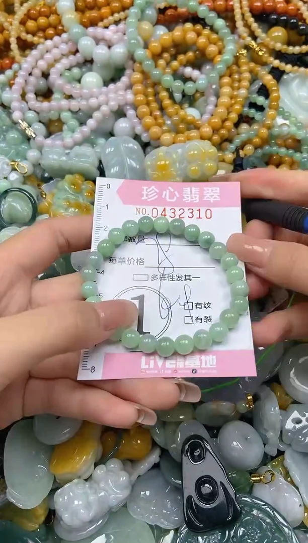 颈饰未镶嵌翡翠闪购0432310