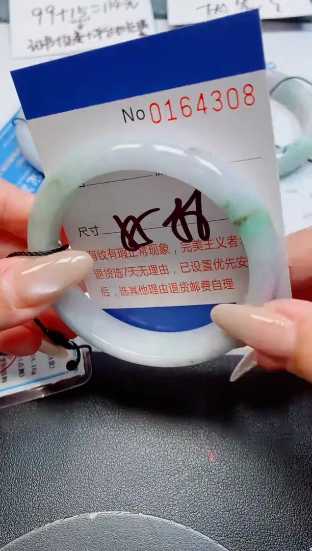 未镶嵌手镯翡翠翡翠天然缅甸翡翠164308