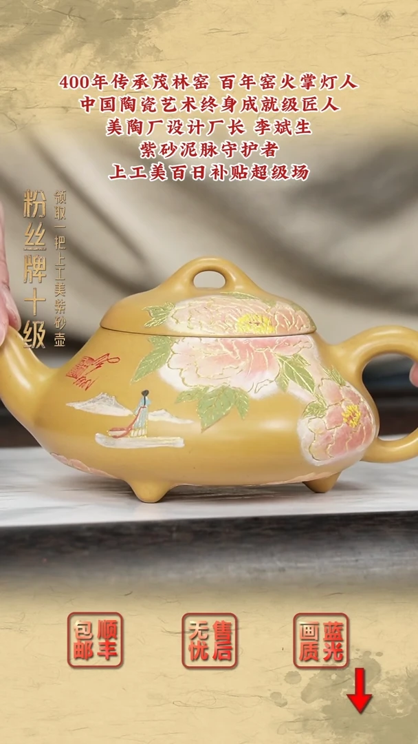 茶壶紫砂紫砂茶壶36