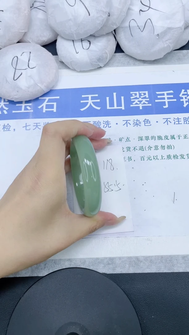 石英质玉手镯未镶嵌多样性发货-118-55/6