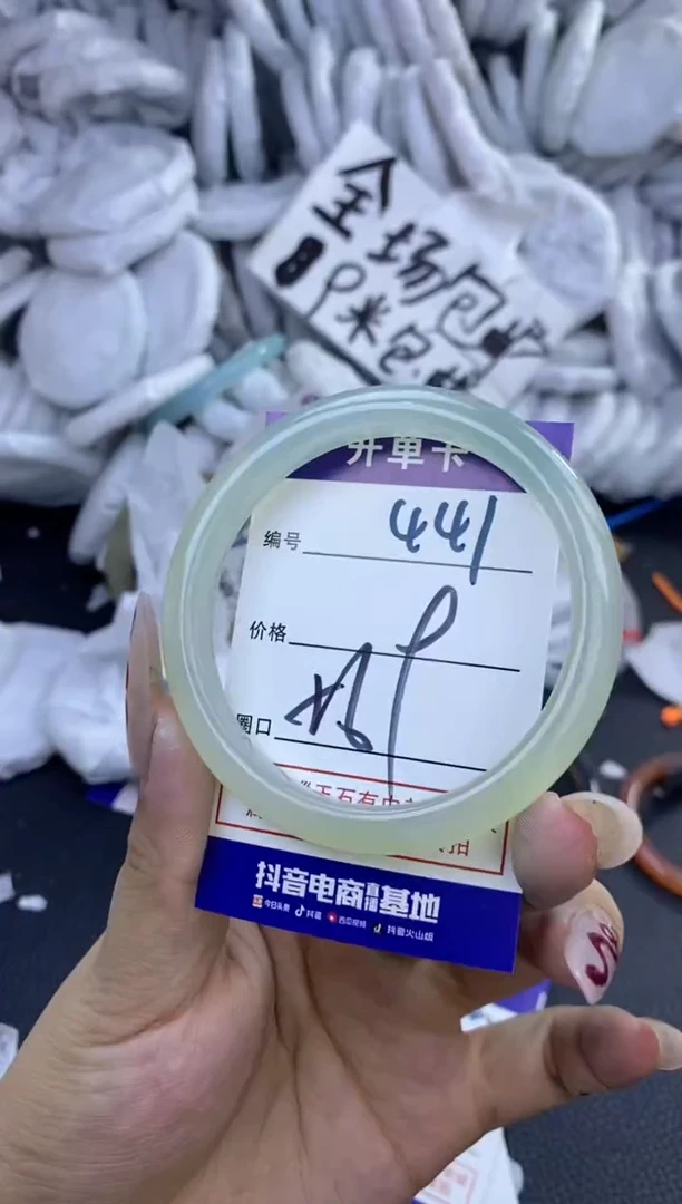 手镯玛瑙/玉髓未镶嵌441