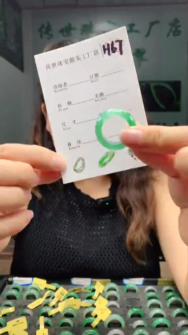 未镶嵌石英质玉戒圈17+