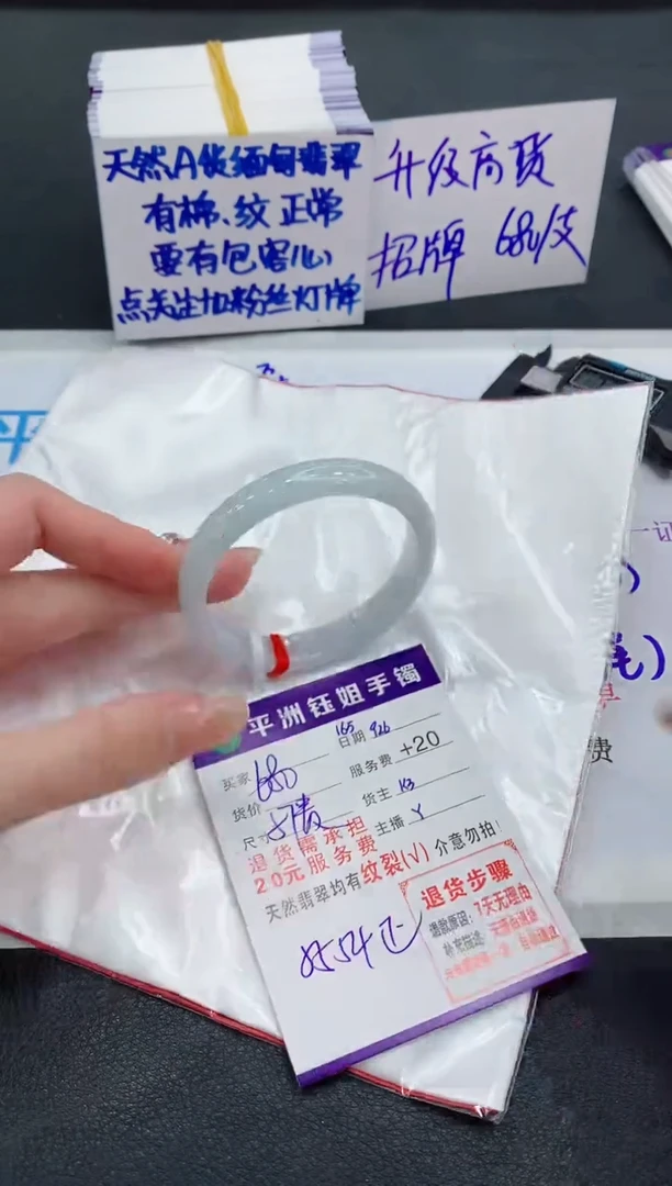 未镶嵌手镯翡翠11111111