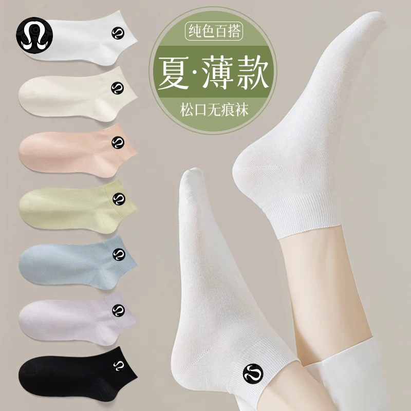 LULU FRIEND女士袜子夏季薄款吸汗透气无骨短袜棉防臭中筒月子袜
