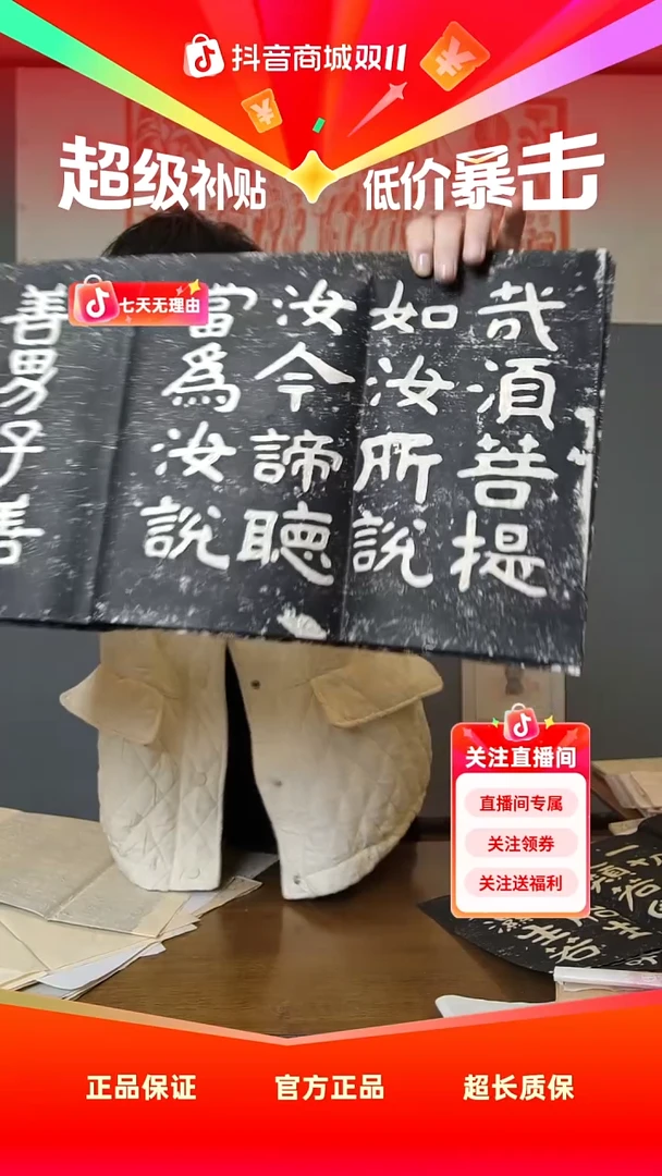 拓片用纸其他111