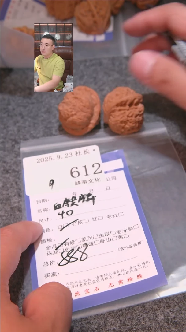 把件文玩核桃Z*血麒麟612諘帝文化
