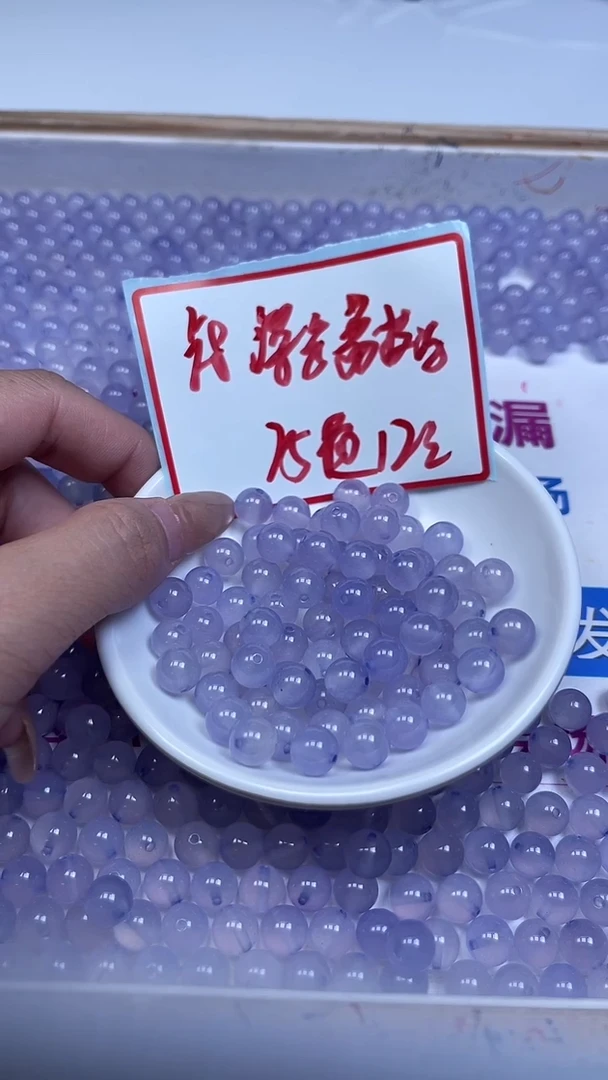 未镶嵌散珠南红玛瑙E562 深紫荔枝冻8mm25个12元