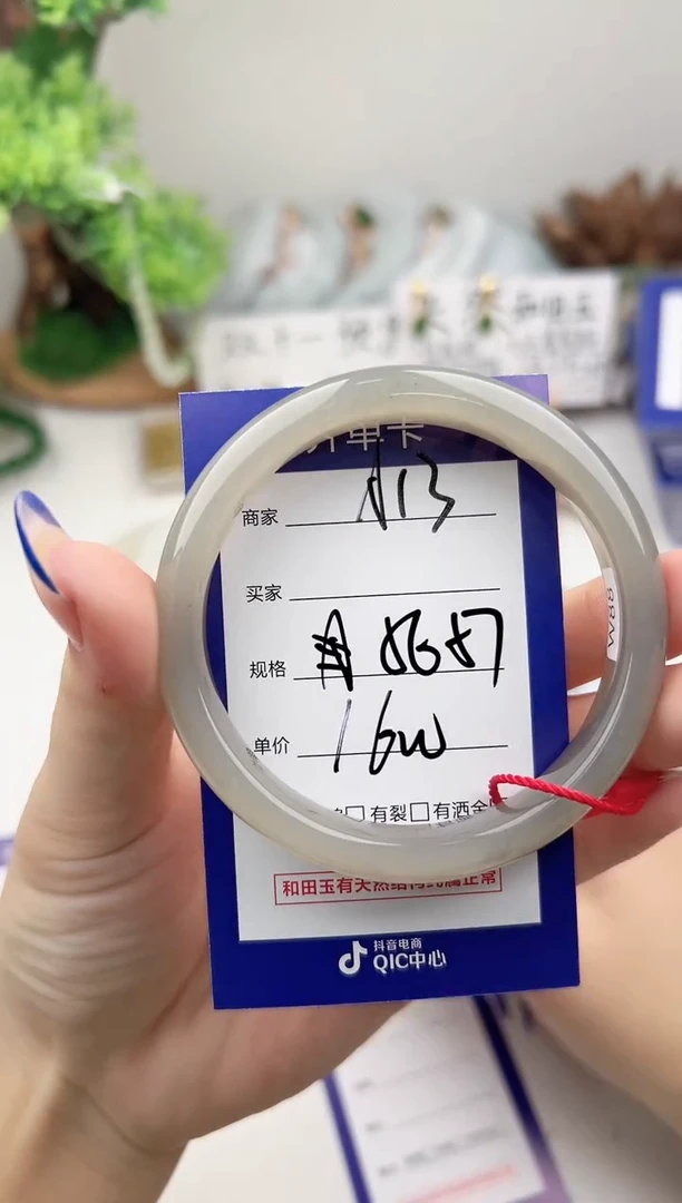 未镶嵌手镯和田玉微色差A13