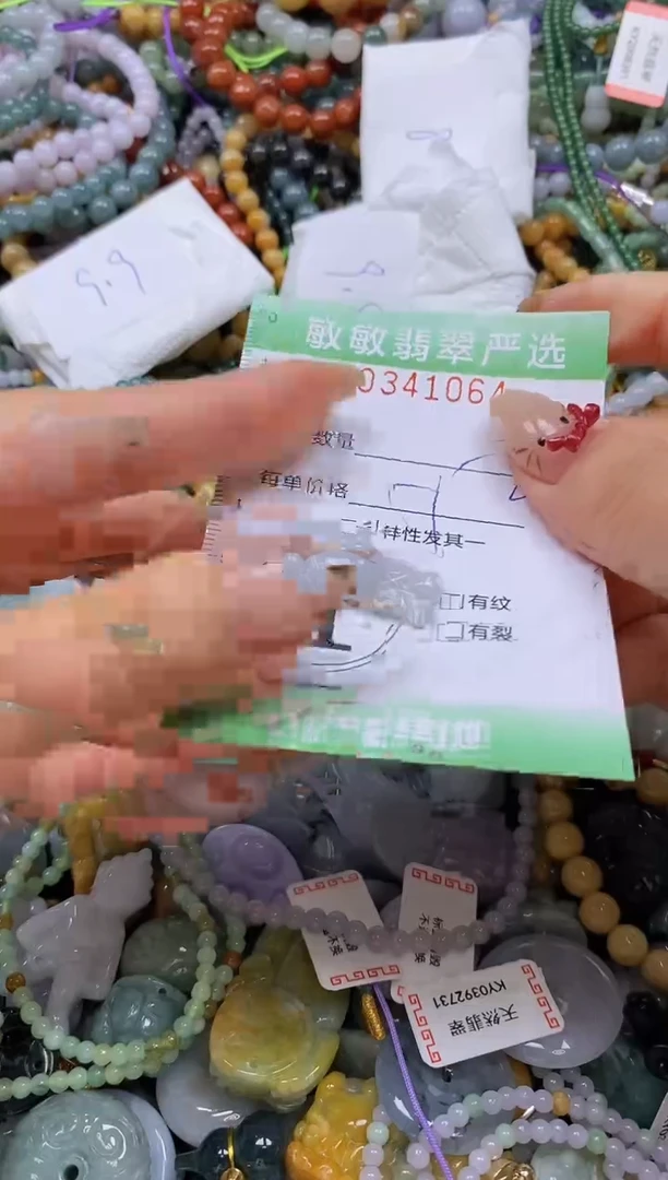 颈饰未镶嵌翡翠闪购0341064