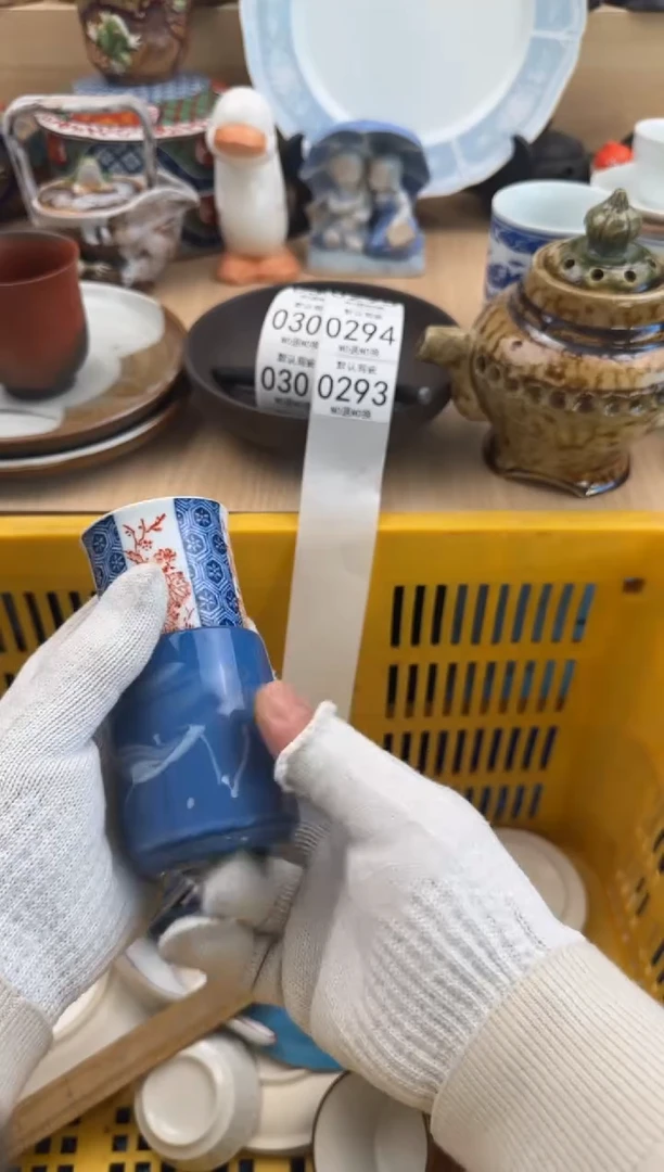 293默认微瑕，满20元包邮