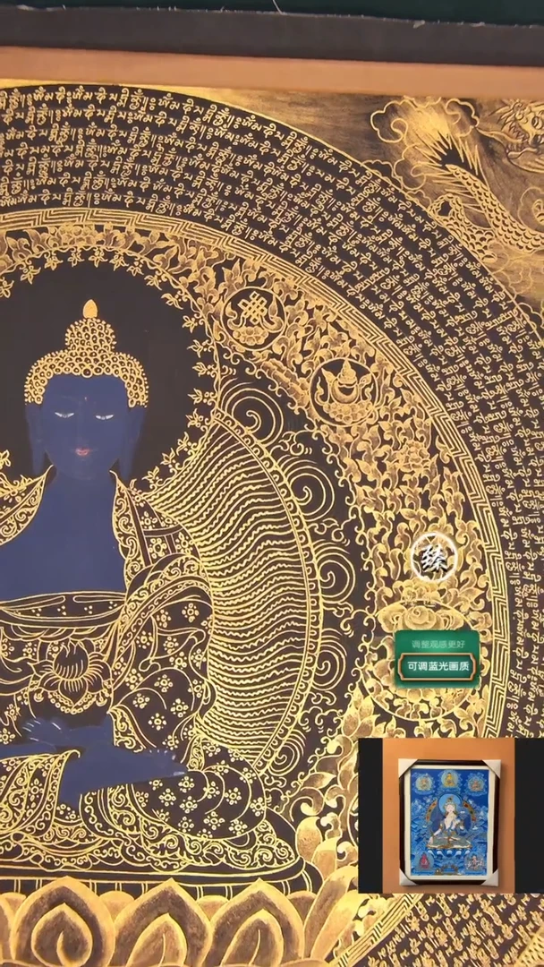 【闪购商品】卷轴画纯手绘黑金药师佛70*70画芯