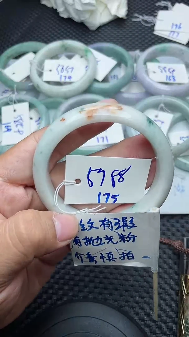未镶嵌手镯翡翠175
