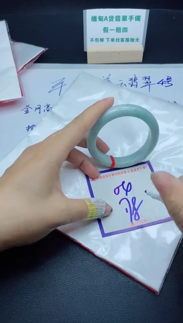 定制翡翠未镶嵌我