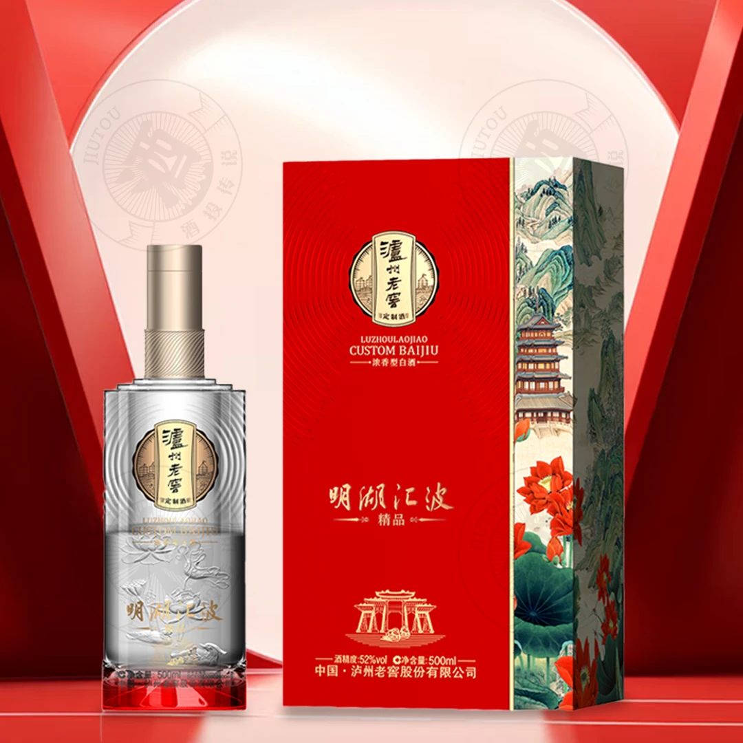 泸州老窖定制酒泸州老窖股份有限公司明湖汇波.精品52度500ml